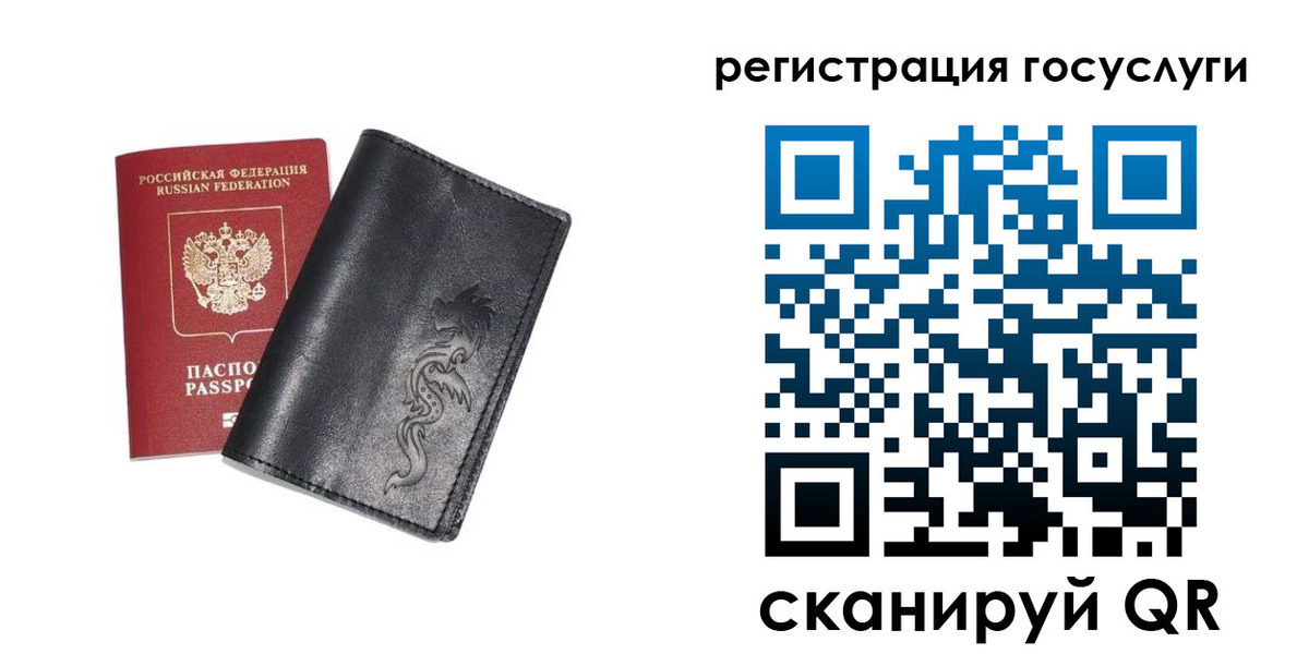 временная регистрация адрес в Заозёрном