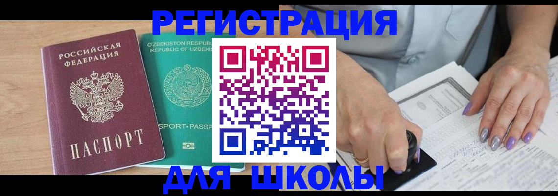 пропишу в квартире в Заозёрном