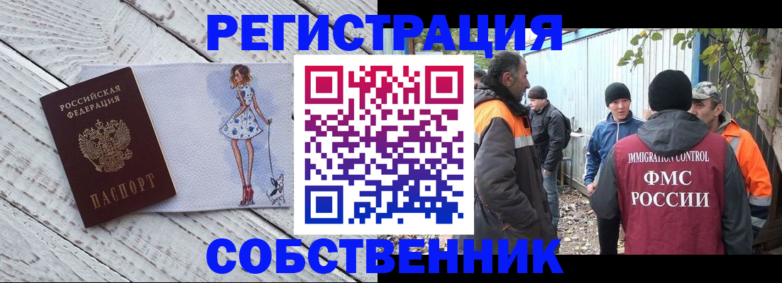 регистрация для дет. сада в Заозёрном